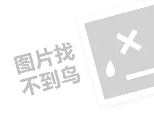 骞煎効鏃╂暀浠ｇ悊璐规槸澶氬皯閽憋紵锛堝垱涓氶」鐩瓟鐤戯級